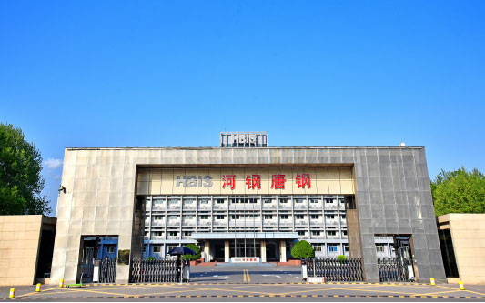 二七河北唐山钢铁集团